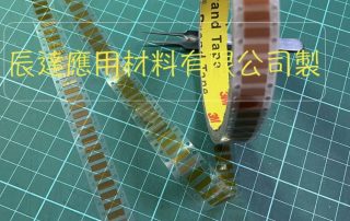 高溫膠帶模切應用於電子連接器固定的實體圖