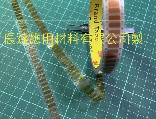 高溫膠帶在連接器固定的應用技巧與選擇指南｜辰達應用材料 工業應用